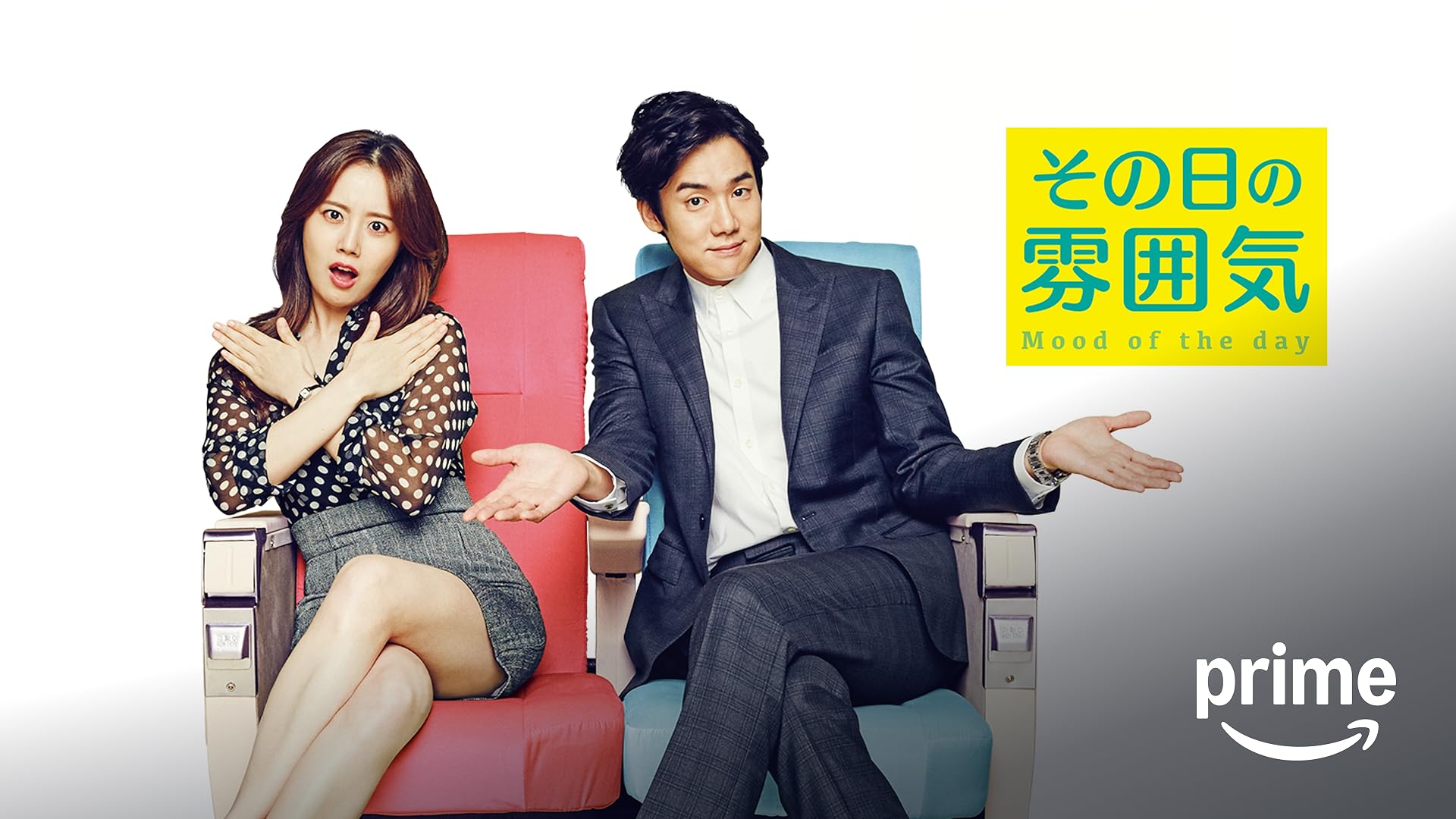 チャンス商会 初恋を探して DVD+パンフ++クリアファイルポスカ チャニョル チャンス商会 初恋を探して DVD+パンフ++クリアファイルポスカ